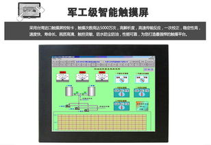 15寸耐高溫工業(yè)平板電腦一體機(jī) 賦能嚴(yán)苛工業(yè)環(huán)境的智能工控解決方案