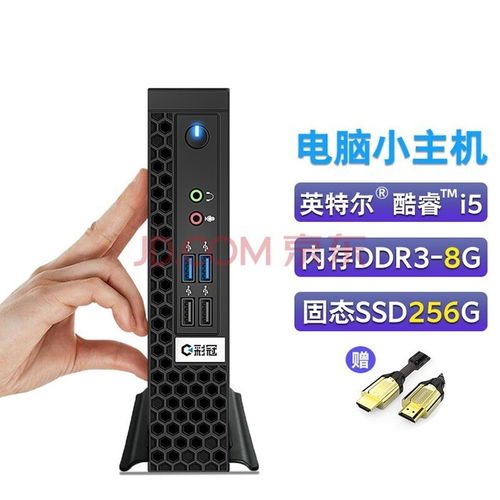 打造微型世界 三款精致迷你的主機配置方案推薦