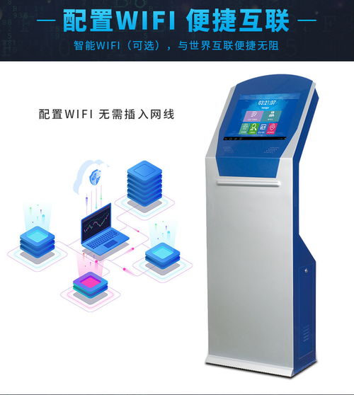 凱通達工控電腦一體機 多媒體觸控一體機在北京觸控查詢領域的應用與產品解析